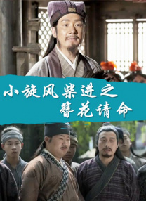 短暂相见的遗憾